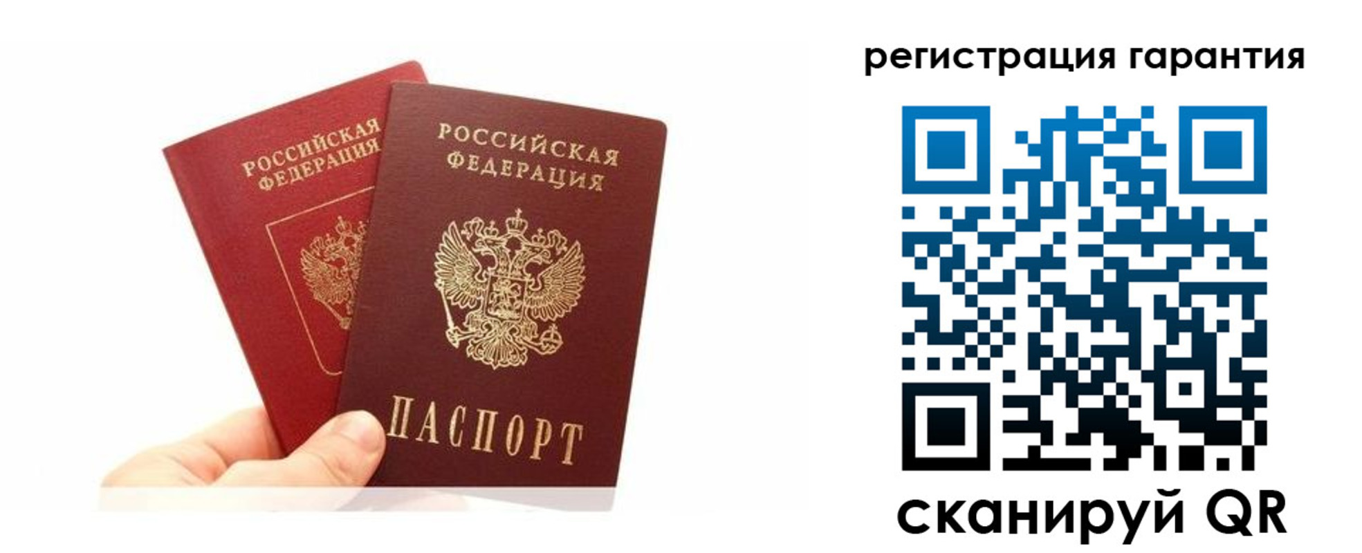 временная регистрация 2025 в Дубовке