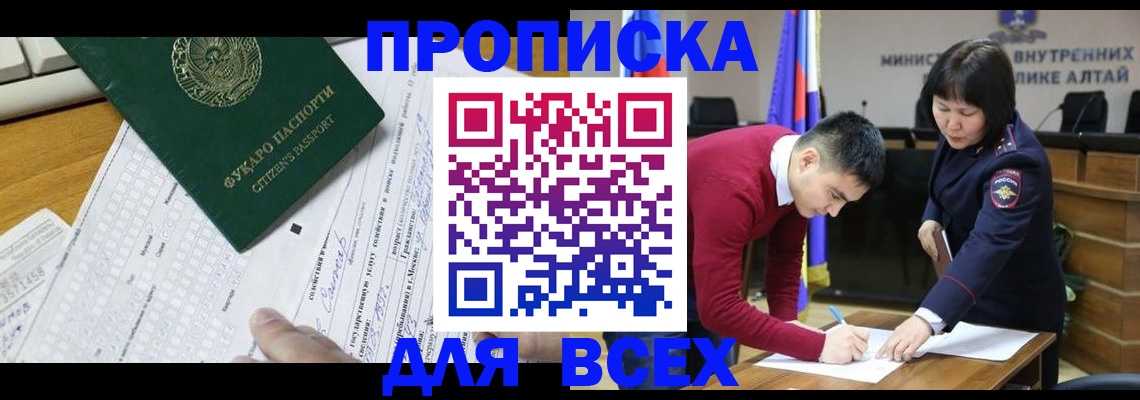 регистрация для дет. сада в Дубовке