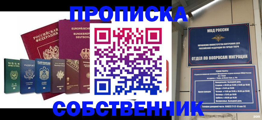 регистрация для дет. сада в Дубовке