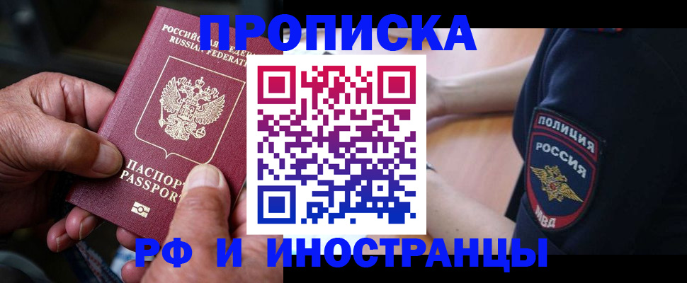 временная регистрация собственник в Дубовке
